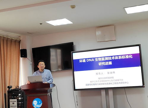 南京大學(xué)張效偉教授赴長江所開展學(xué)術(shù)交流，共促教育文化深度融合